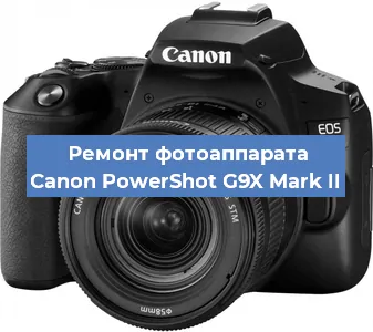 Замена шлейфа на фотоаппарате Canon PowerShot G9X Mark II в Белгороде